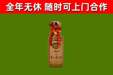 封丘烟酒回收30年茅台酒.jpg