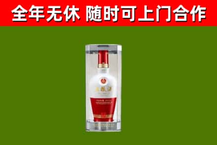 封丘烟酒回收五粮液酒.jpg