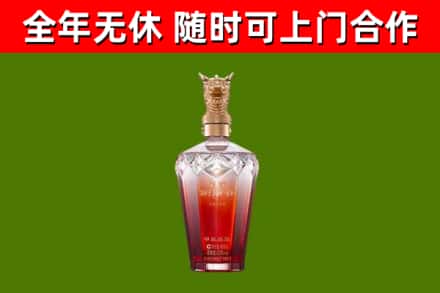 封丘烟酒回收皇家剑南春龙年.jpg