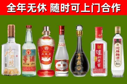 封丘烟酒回收名酒系列.jpg