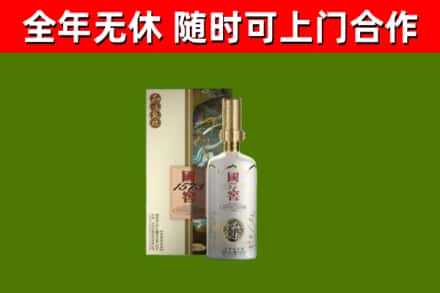 封丘烟酒回收国窖1573.jpg