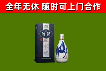 封丘烟酒回收汾酒.jpg