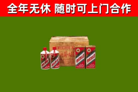 封丘烟酒回收80年代茅台酒.jpg