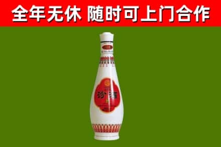 封丘烟酒回收瓷瓶汾酒.jpg