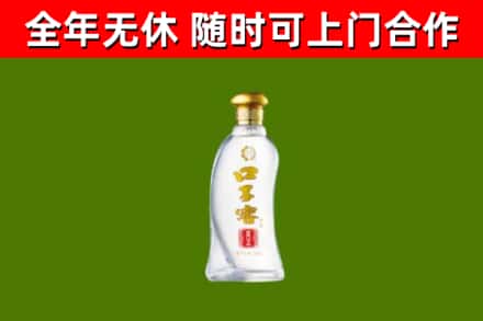 封丘烟酒回收口子窖.jpg