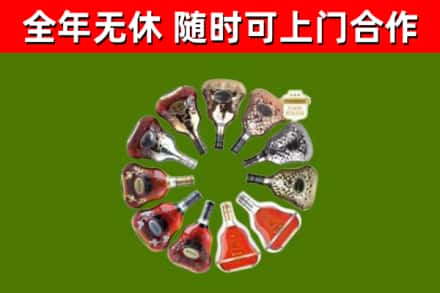 封丘烟酒回收XO洋酒.jpg