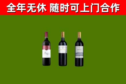 封丘烟酒回收拉菲红酒.jpg